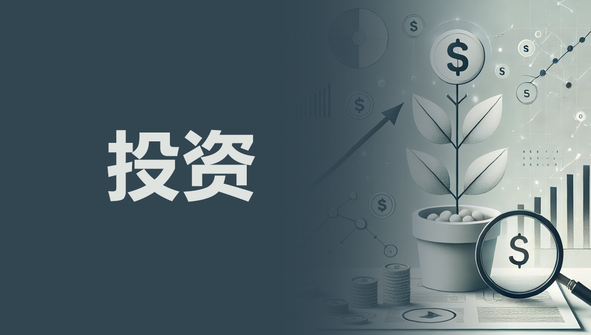 港股通单日交易额破纪录：市场情绪的标志性转折