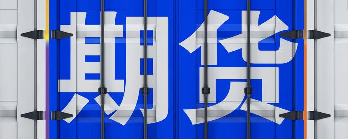 恒指期货期权Gamma值飙升至0.0012，市场进入“Gamma挤压”临界区