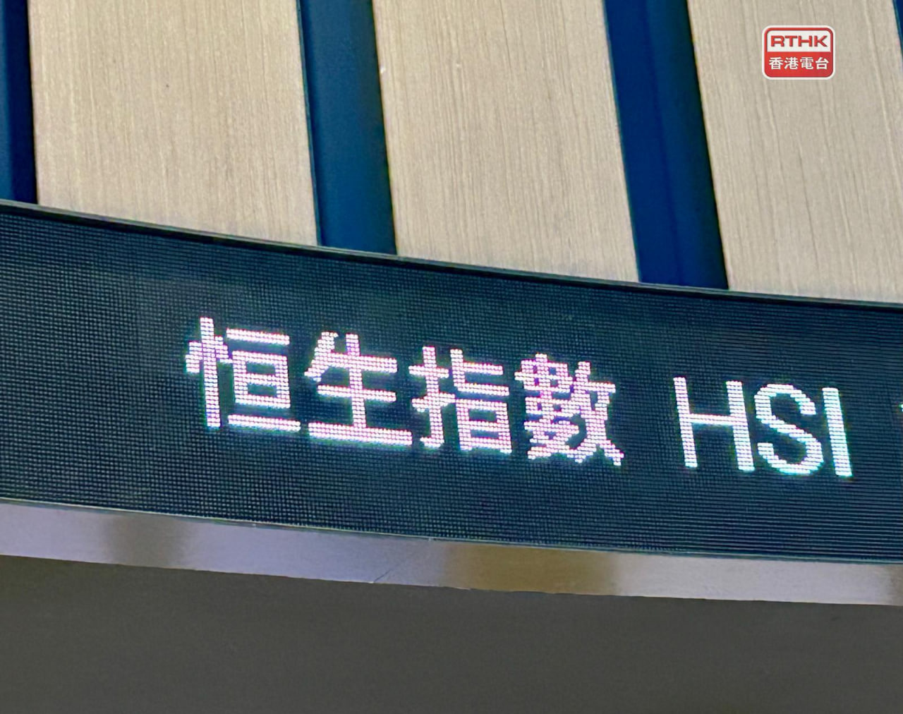 2026年4月27日恒指期货行情：开盘涨0.35%报25850点，市场分析与前景